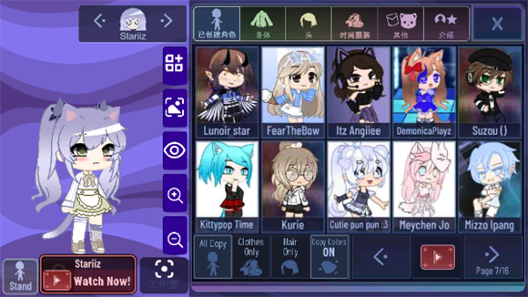 加查薰衣草 安卓版,安卓手游,第5张