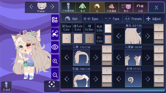 加查薰衣草 安卓版,安卓手游,第7张