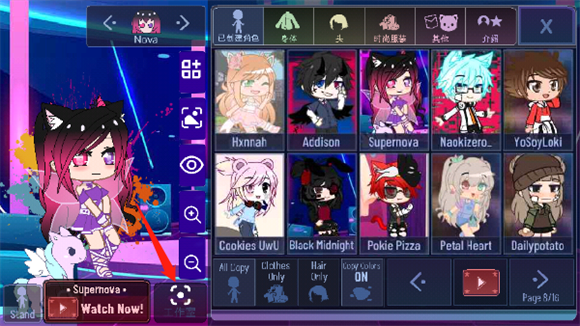 加查薰衣草 安卓版,安卓手游,第9张