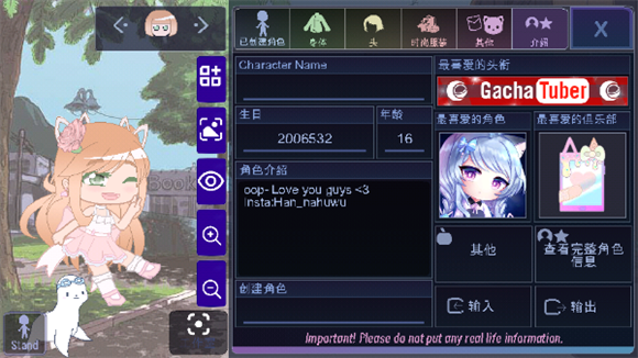 加查薰衣草 安卓版,安卓手游,第17张