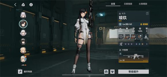 少女前线2追放国际服,安卓手游,第5张 少女前线2追放国际服,安卓手游,第5张