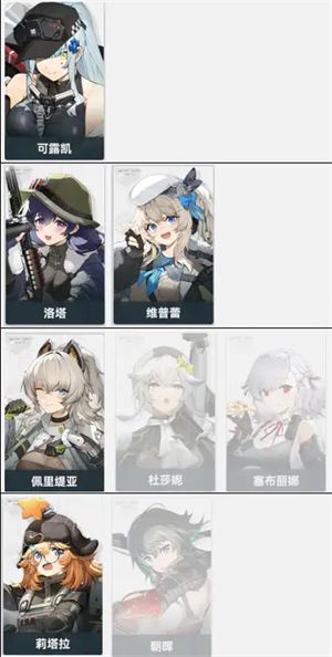 少女前线2追放国际服,安卓手游,第7张 少女前线2追放国际服,安卓手游,第7张