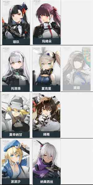 少女前线2追放国际服,安卓手游,第6张 少女前线2追放国际服,安卓手游,第6张