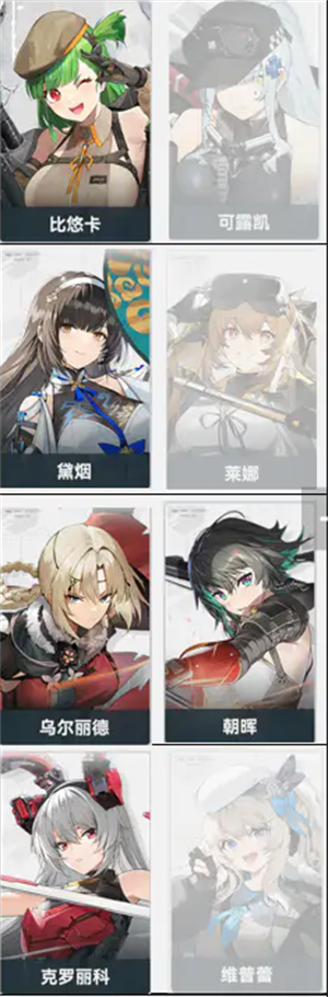 少女前线2追放国际服,安卓手游,第11张 少女前线2追放国际服,安卓手游,第11张