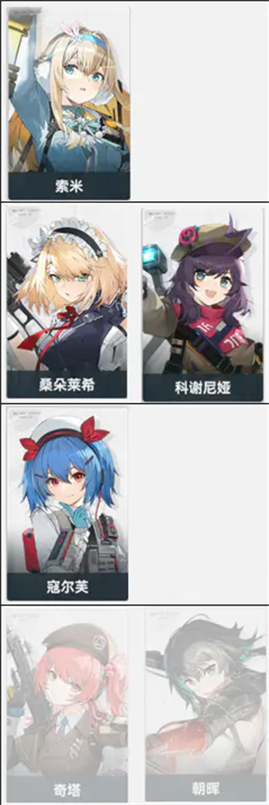 少女前线2追放国际服,安卓手游,第8张 少女前线2追放国际服,安卓手游,第8张