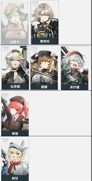 少女前线2追放国际服,安卓手游,第9张 少女前线2追放国际服,安卓手游,第9张