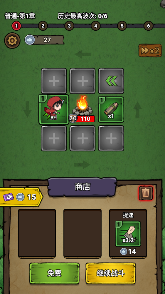 转转大冒险,安卓手游,第2张