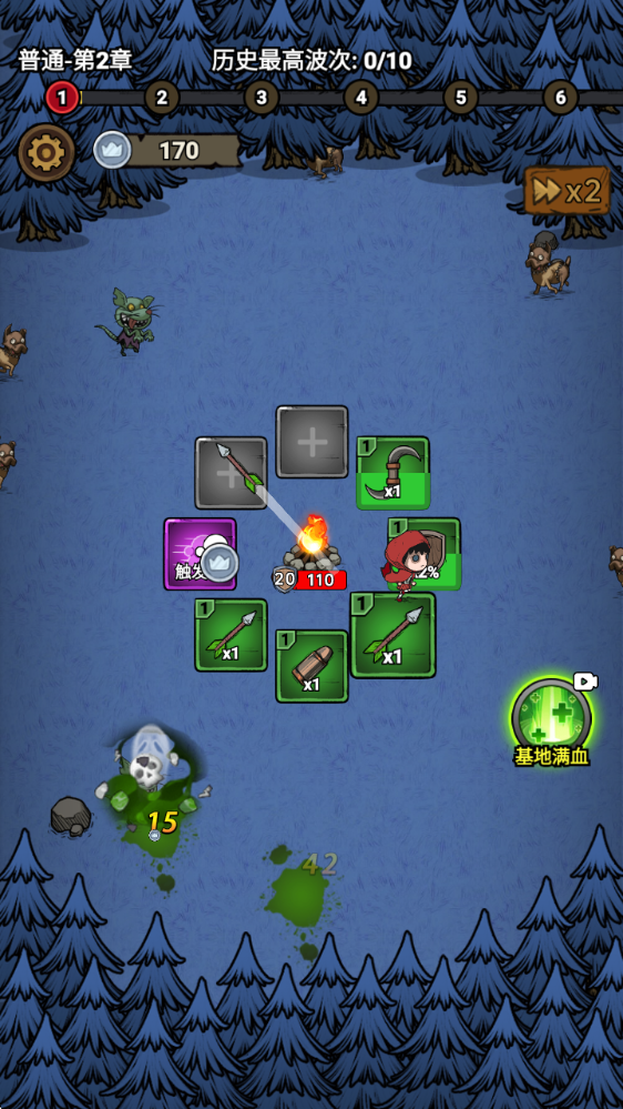 转转大冒险,转转大冒险,安卓手游,第1张