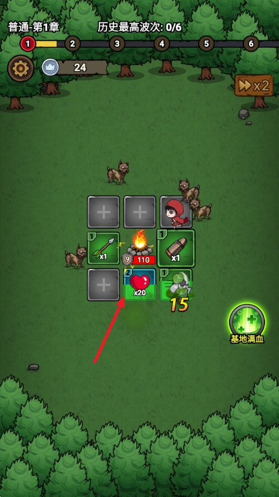 转转大冒险,安卓手游,第3张