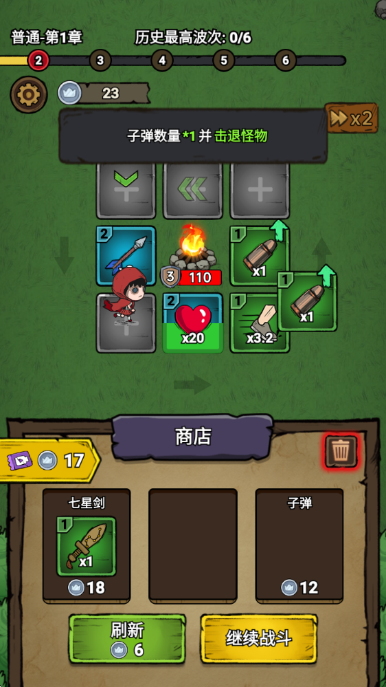 转转大冒险,安卓手游,第4张