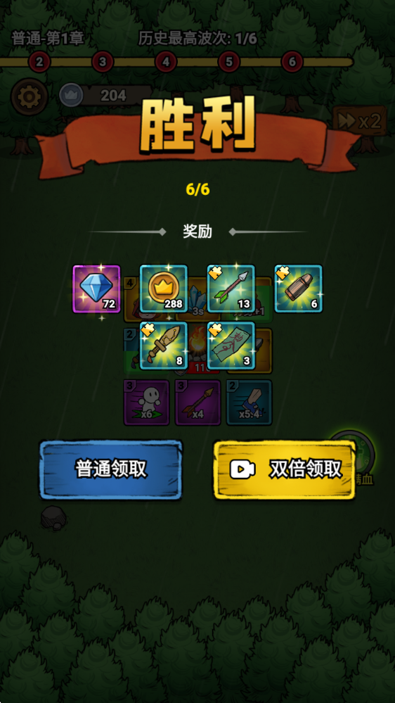 转转大冒险,安卓手游,第7张