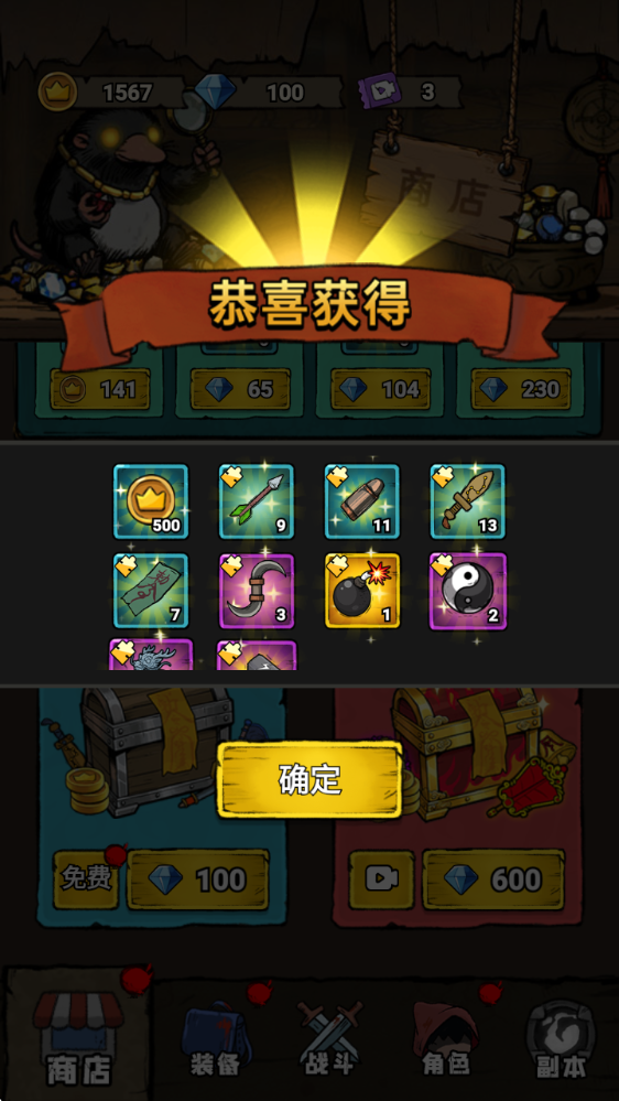 转转大冒险,安卓手游,第9张