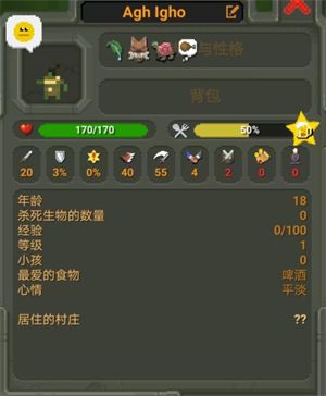 上帝模拟器 安卓版,上帝模拟器最新版,安卓手游,第1张