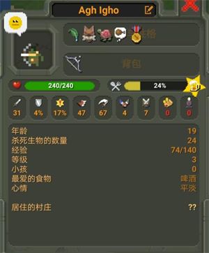 上帝模拟器 安卓版,安卓手游,第2张