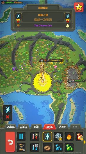 上帝模拟器 安卓版,安卓手游,第8张