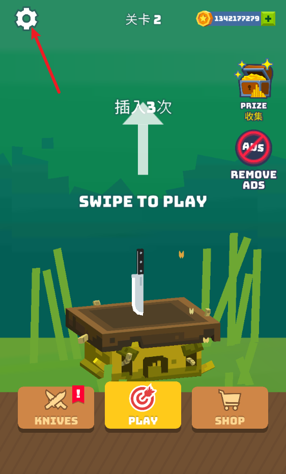 飞刀大挑战,安卓手游,第2张