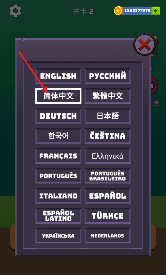 飞刀大挑战,安卓手游,第4张