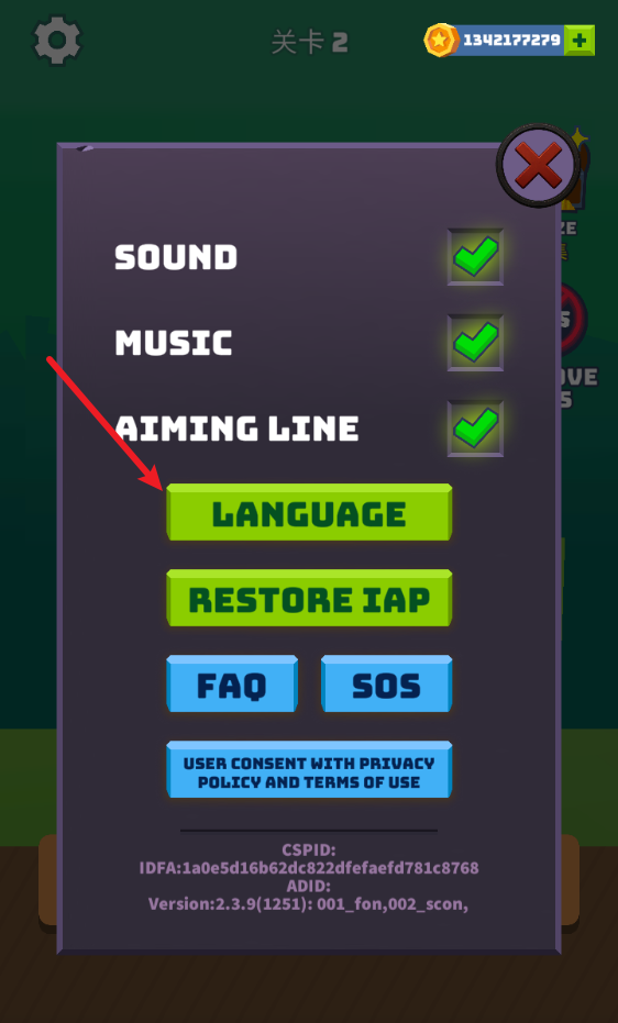 飞刀大挑战,安卓手游,第3张