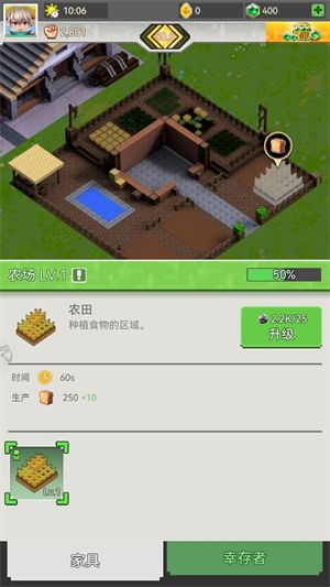 我的宇宙,安卓手游,第3张