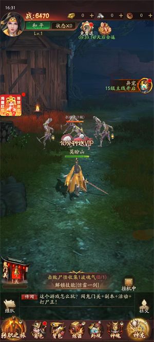 将魂师 安卓版,将魂师,安卓手游,第1张