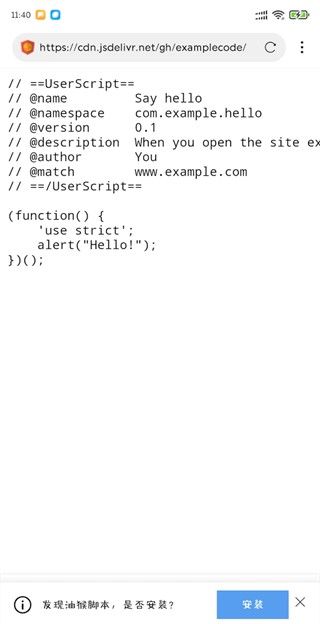 网梭浏览器,浏览器,第1张