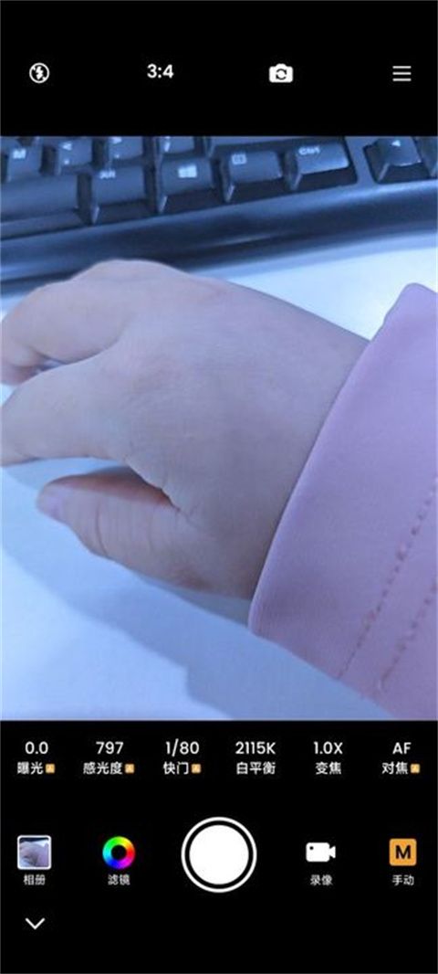 ReLens 安卓版,拍照美化,第6张