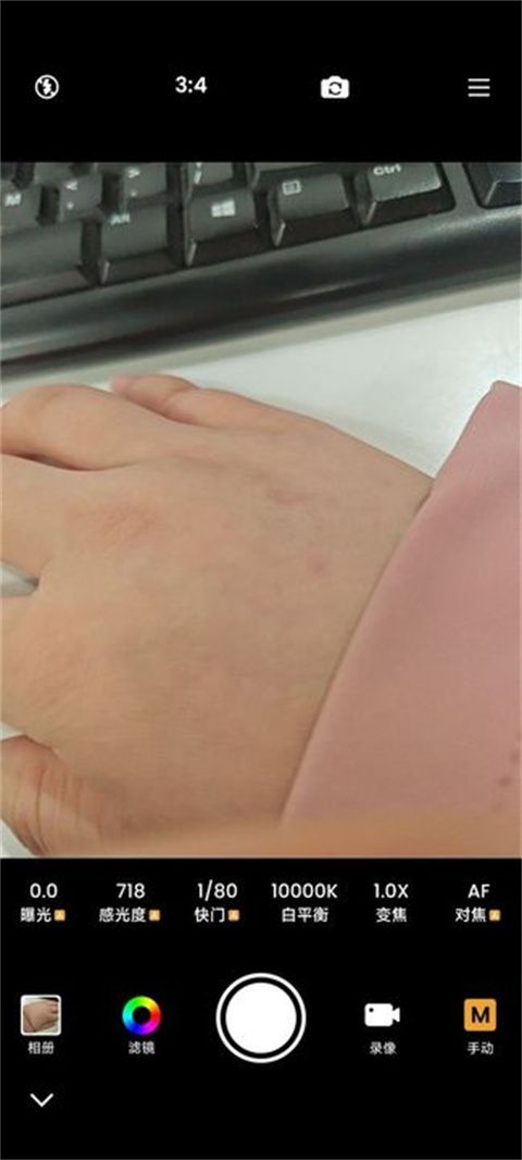 ReLens 安卓版,拍照美化,第5张