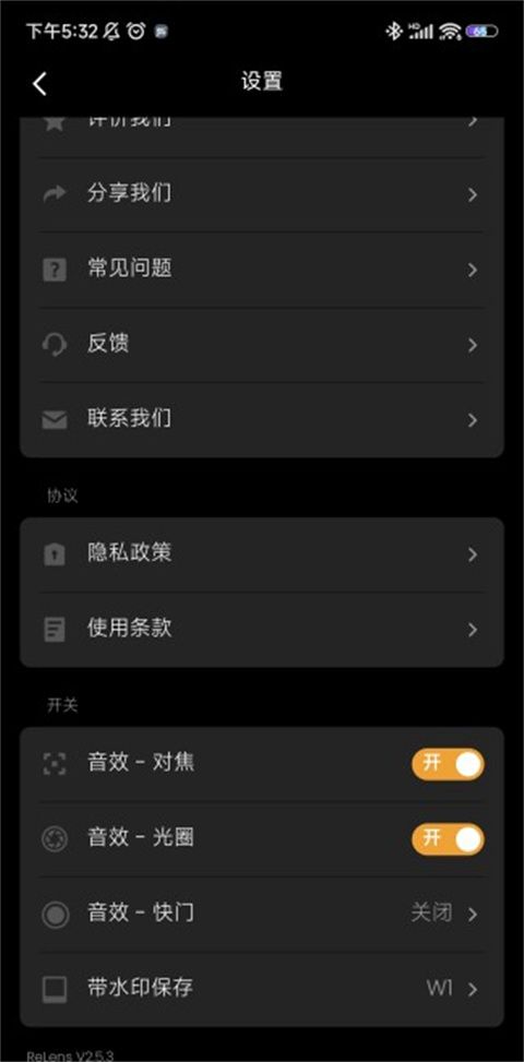 ReLens 安卓版,拍照美化,第2张
