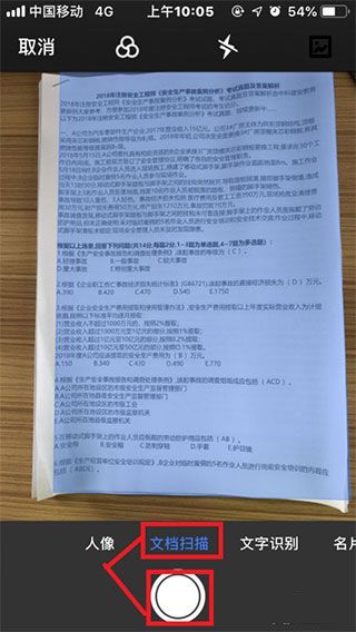 腾讯微云 安卓版,网盘工具,第3张