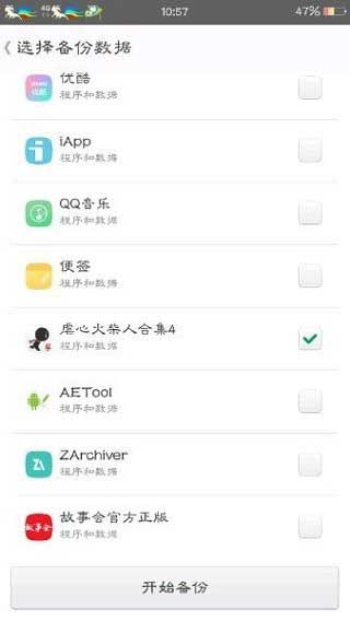 MT文件管理器 安卓版,文件管理,第2张