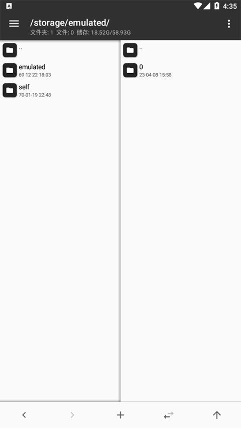 MT文件管理器 安卓版,文件管理,第8张