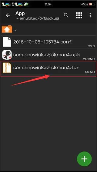 MT文件管理器 安卓版,文件管理,第3张