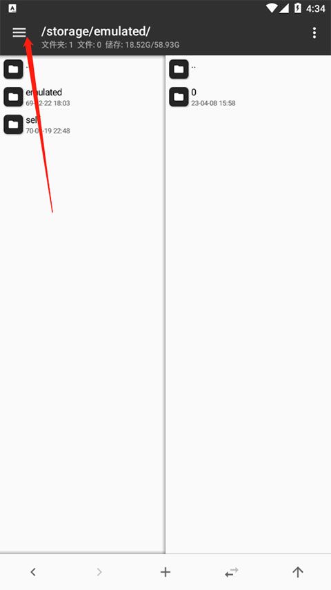 MT文件管理器 安卓版,文件管理,第9张