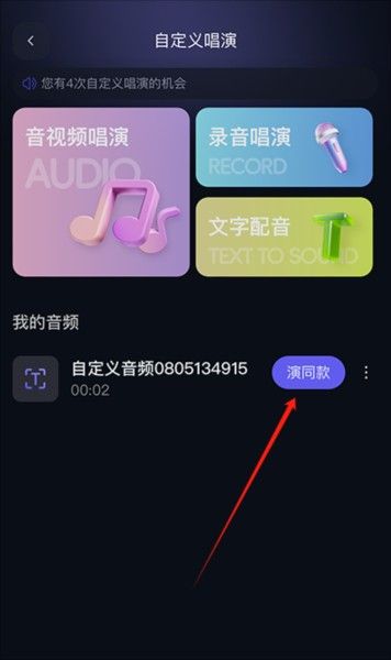 通义千问 安卓版,AI软件,第5张