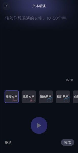 通义千问 安卓版,AI软件,第4张