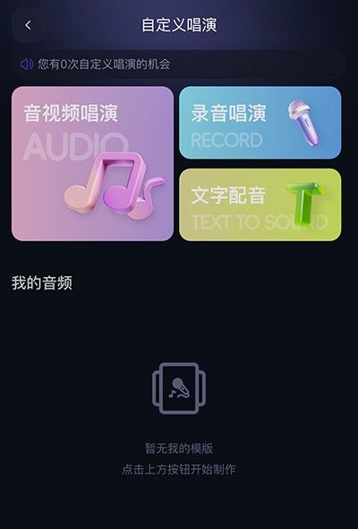 通义千问 安卓版,通义千问3,AI软件,第1张