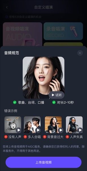 通义千问 安卓版,AI软件,第2张