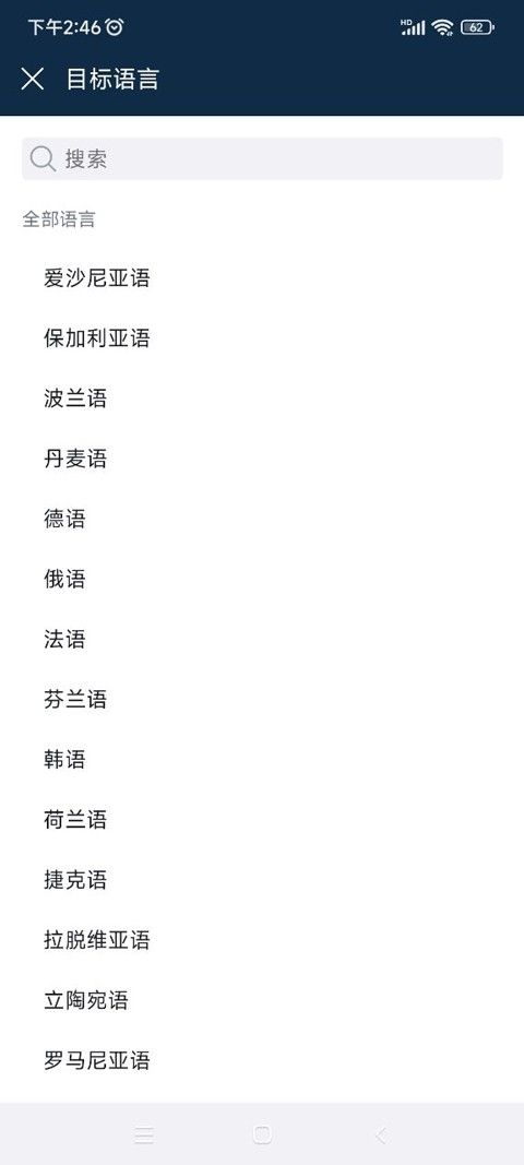 deepl在线翻译,翻译转换,第7张