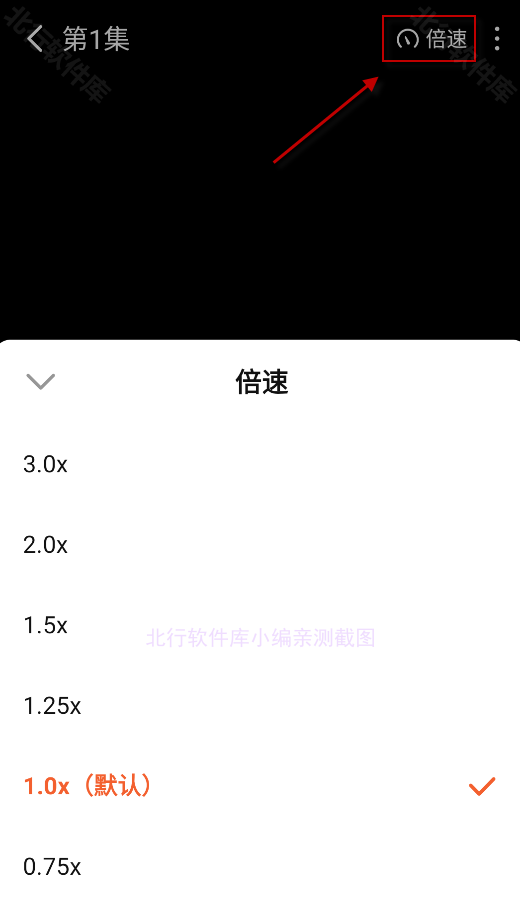 七猫漫剧,视频工具,第6张