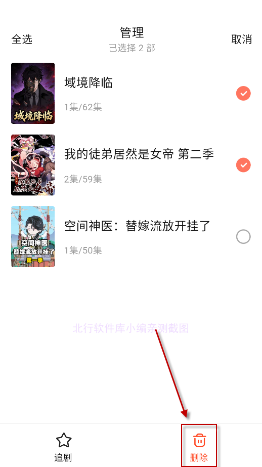 七猫漫剧,视频工具,第10张