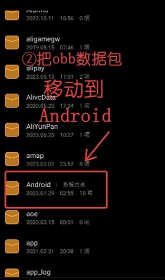 Winlator 安卓汉化版,其他应用,第2张