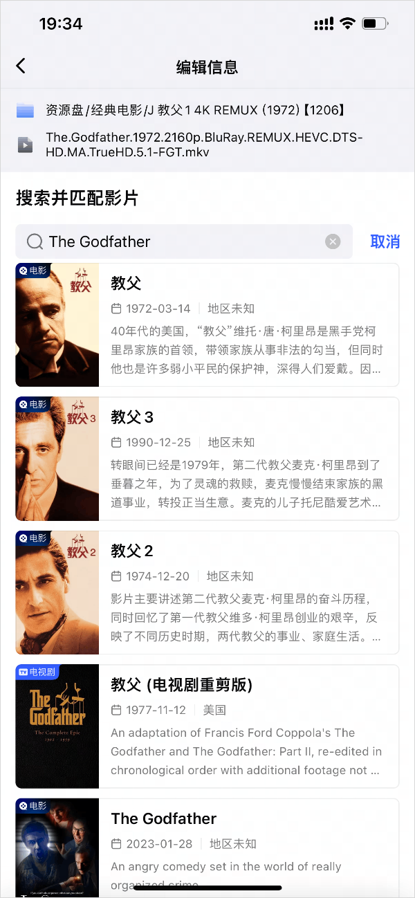 网易爆米花TV版,影音播放,第5张