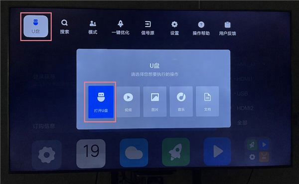网易爆米花TV版,影音播放,第2张