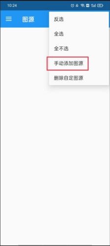 cimoc图源 安卓版,电子阅读,第3张 cimoc图源 安卓版,电子阅读,第3张