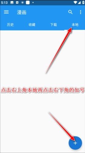 cimoc图源 安卓版,电子阅读,第5张 cimoc图源 安卓版,电子阅读,第5张