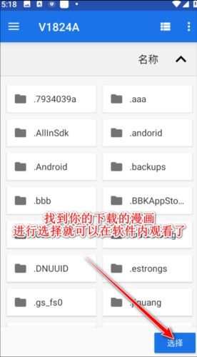 cimoc图源 安卓版,电子阅读,第8张 cimoc图源 安卓版,电子阅读,第8张