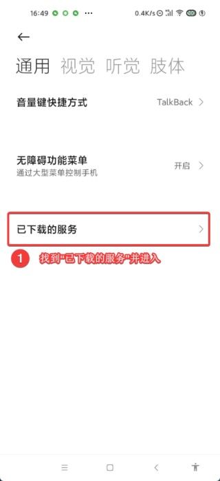 叮小跳,网络安全,第5张