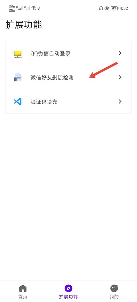 叮小跳,网络安全,第8张