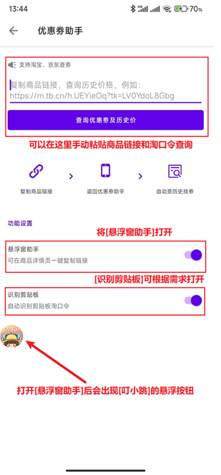 叮小跳,网络安全,第12张
