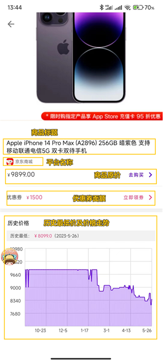 叮小跳,网络安全,第14张